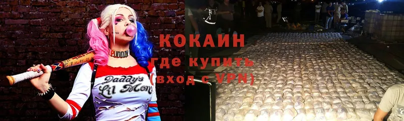 дарнет шоп  Асбест  omg как войти  COCAIN Перу 