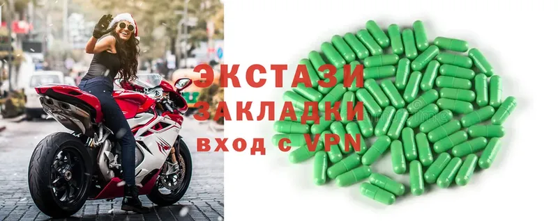 Экстази 99%  Асбест 