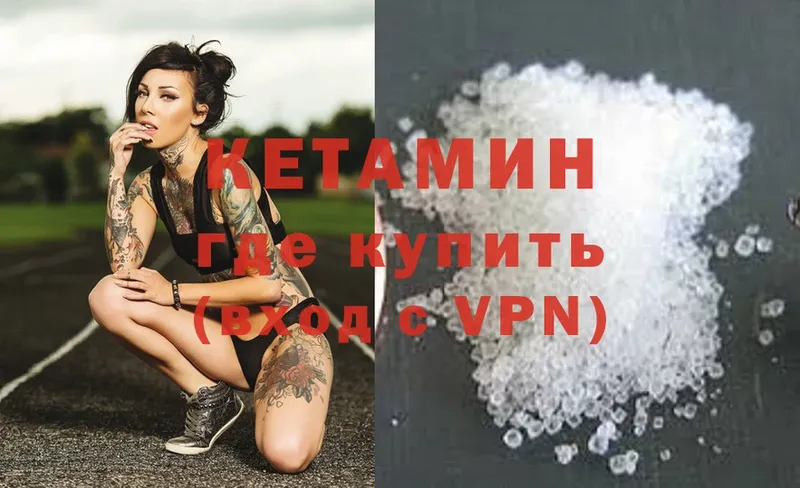 КЕТАМИН ketamine  где купить наркоту  Асбест 