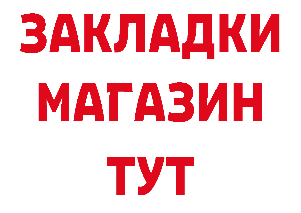 Где продают наркотики? маркетплейс клад Асбест