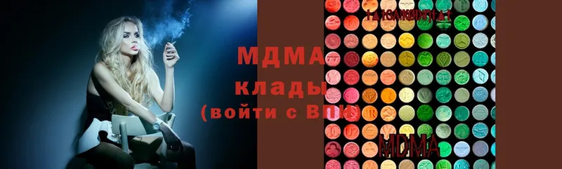 mega ссылки  Асбест  MDMA молли  купить  цена 