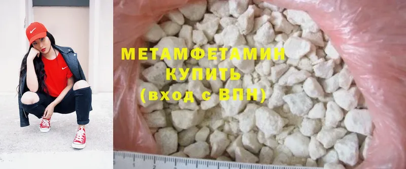 Первитин Methamphetamine  Асбест 